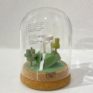 Paper Lab - Papirlandskaber Aros Dome Small