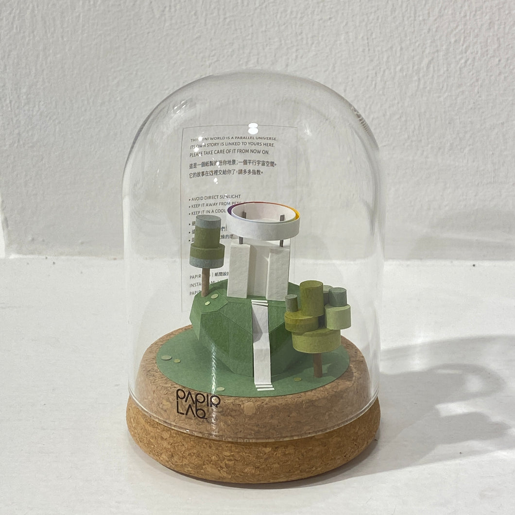 Paper Lab - Papirlandskaber Aros Dome Small
